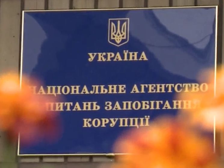 Декларации за 2017 год не предоставили восемь украинских чиновников – НАПК