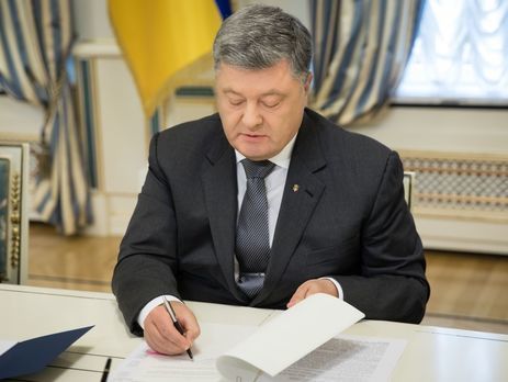 Порошенко подписал закон "маски-шоу стоп 2"