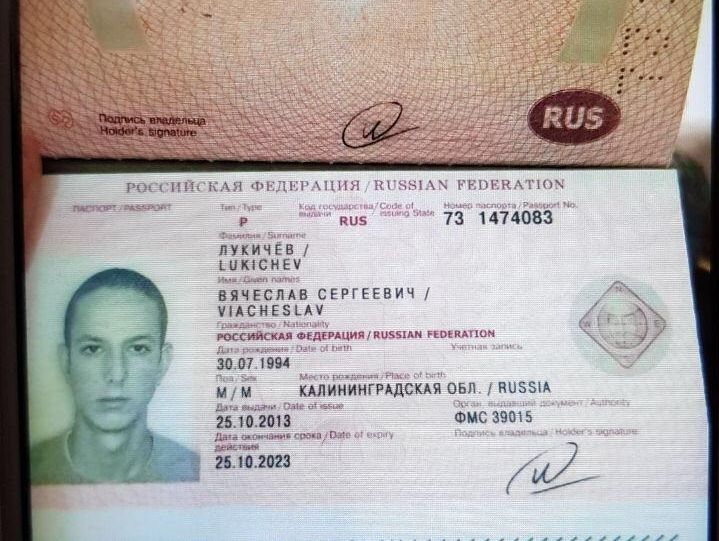 ﻿У Калінінграді затримали росіянина Лукічова, який фігурував у справі про побиття в Києві "кіборга" Вербича
