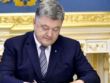 Порошенко подписал закон об уголовной ответственности за незаконное пересечение границы Украины