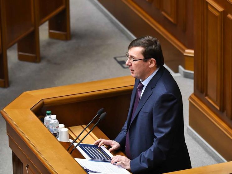 Луценко подал в Администрацию Президента заявление об отставке