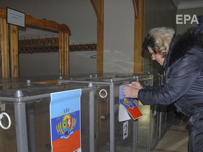 Россия раздувает конфликт, организовывая бутафорские "выборы" &ndash; посольство США в Украине