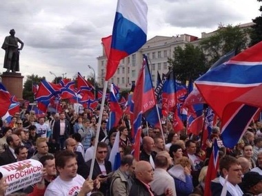 В Санкт-Петербурге пройдет общенародный патриотический марш  "За Новороссию!"