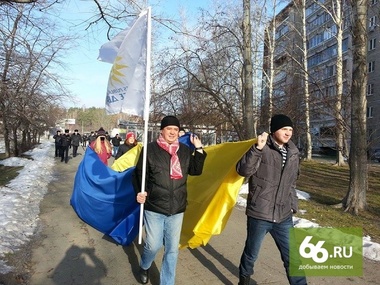 В Екатеринбурге на "Русский марш" под украинскими флагами вышло четыре человека