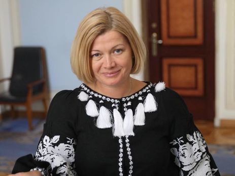 Ирина Геращенко заявила, что Украина и ОБСЕ готовы провести внеочередное заседание контактной группы из-за 