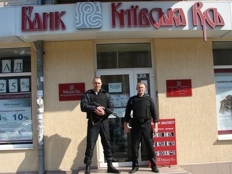 Верховный Суд отменил решения предыдущих инстанций о неправомерности ликвидации банка "Киевская Русь"
