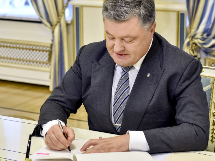 Порошенко одобрил ратификацию соглашений, которые позволят Украине получить до €1 млрд макрофинансовой помощи от Евросоюза