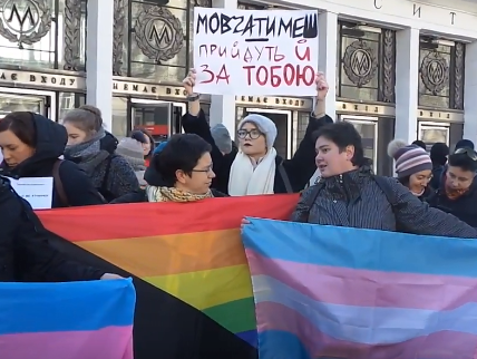 Во время нападения на участников марша в поддержку трансгендеров пострадали две девушки. Видео