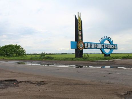 ﻿Депутати Ради відмовилися розглядати законопроект про перейменування Дніпропетровської області