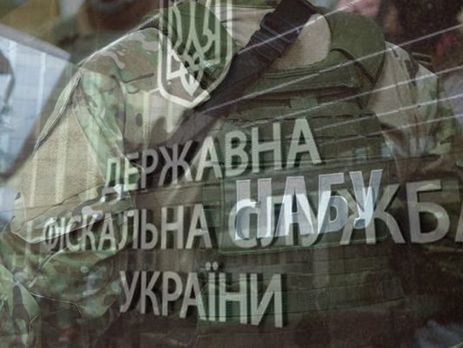 Слідство вважає, що колишні чиновники ДФС Насіров і Новіков заподіяли шкоди державі на суму 2,19 млрд грн
