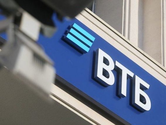 Нацбанк признал "ВТБ Банк" неплатежеспособным