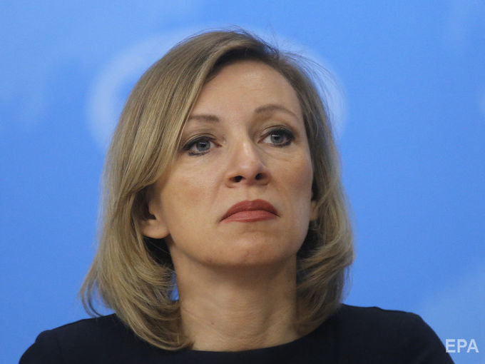 ﻿Захарова заявила, що Росія захищає Європу від "київського режиму"