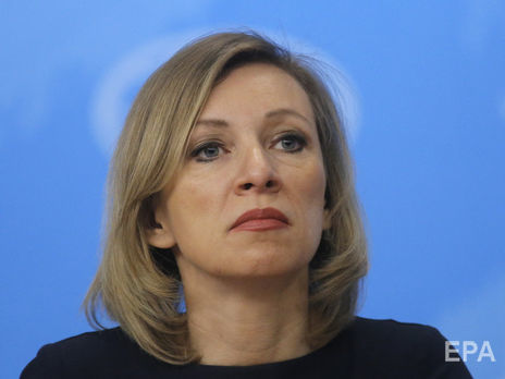 Захарова заявила, что Россия защищает Европу от 