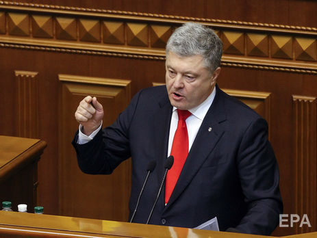 Порошенко предлагает прекратить действие договора о дружбе между Украиной и РФ с 1 апреля 2019 года – законопроект