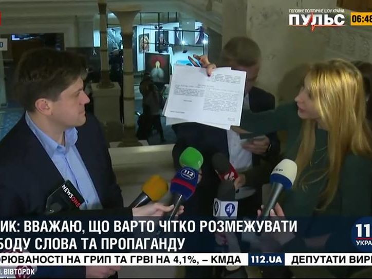 ﻿Нардепи Червакова та Вінник вступили в суперечку у прямому ефірі через законопроект про захист інформпростору. Відео
