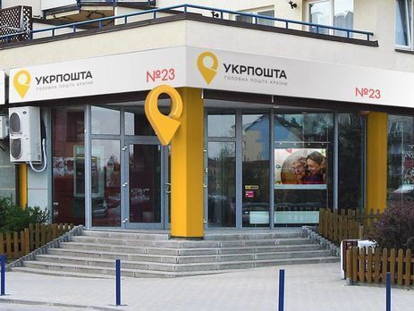 ﻿У Почаєві Тернопільської області звільнилися всі листоноші – ЗМІ