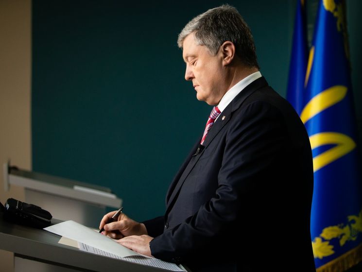 ﻿Порошенко підписав закон про припинення дії договору про дружбу України з РФ