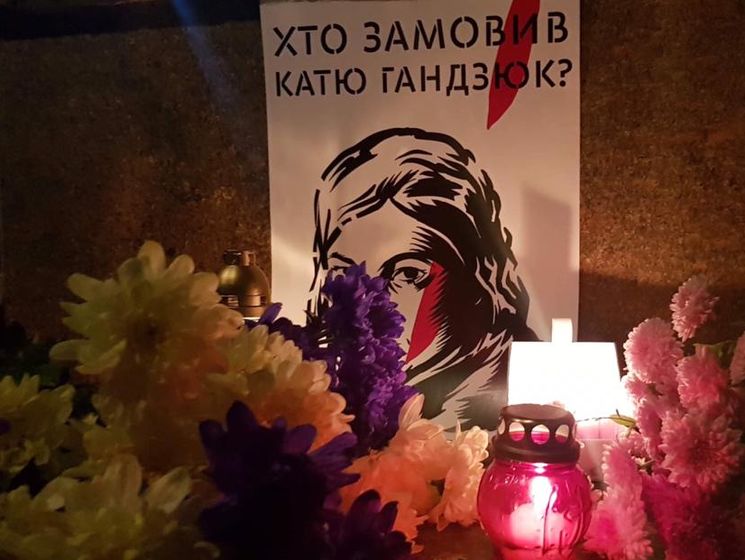 Комиссия Рады, изучающая нападения на активистов, проведет заседание в Одессе 17 декабря
