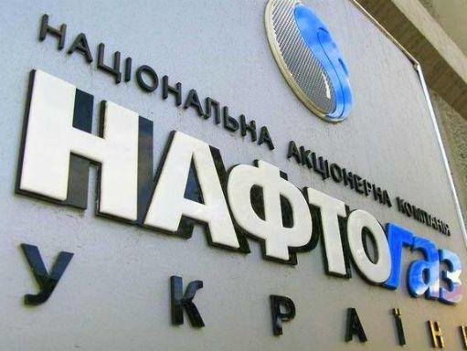 ﻿"Нафтогаз" намагається залучити суди США до спору з "Газпромом" про стягнення $2,6 млрд – "Коммерсантъ"