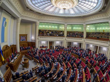 Верховну Раду України VIII скликання обрали на позачергових парламентських виборах 26 жовтня 2014 року