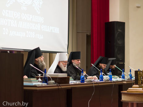 ﻿Мінська єпархія Білоруської православної церкви назвала 