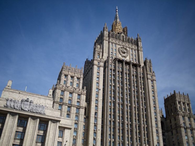 МЗС РФ звинуватила Київ в агресивних діях щодо Росії