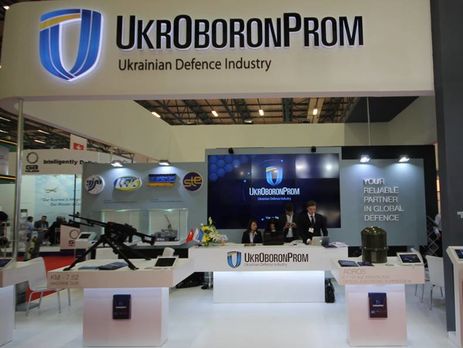 "Укроборонпром" включили в российский санкционный список
