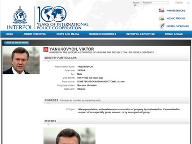 Янукович уже объявлен в розыск Интерполом