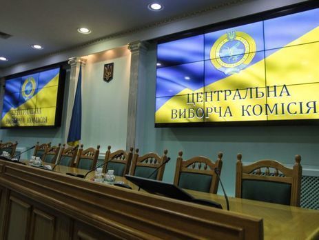 ЦИК Украины утвердил смету выборов президента и парламента