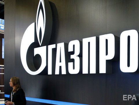 ﻿Слухання за позовом "Нафтогазу" про стягнення активів "Газпрому" в Нідерландах завершено – Вітренко