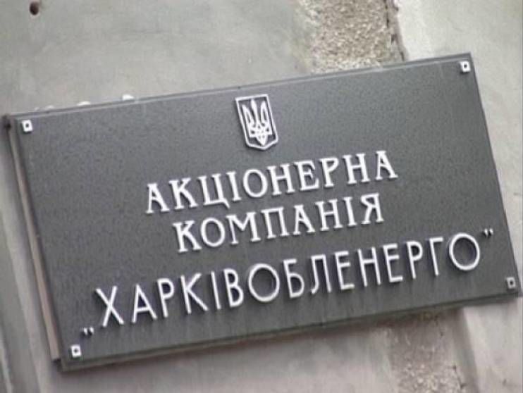 В "Харьковоблэнерго" заявили, что покушение неизвестные совершили на замгендиректора Исаева