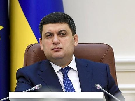 Кабмин инициирует пересмотр контрактов с правлением "Нафтогазу України"