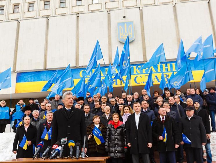 ﻿Бойко подав документи до Центрвиборчкому для участі у виборах президента України