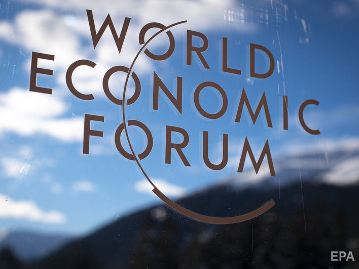 ﻿У Давосі відбувається Всесвітній економічний форум