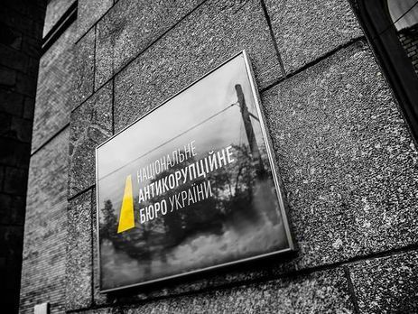 НАБУ объявило в розыск помощника нардепа, которого подозревают в завладении 93 млн грн "Укрзалізниці"