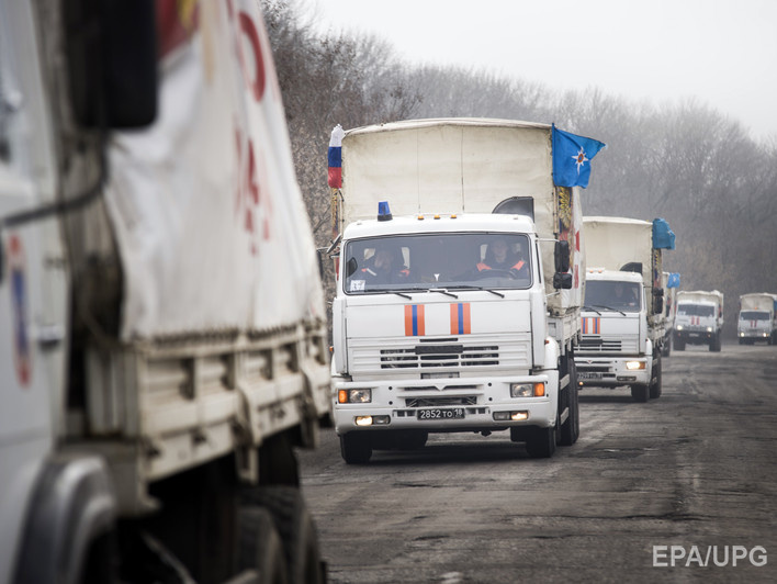 МЧС РФ: В Донецк прибыла гуманитарная помощь из России для семей погибших шахтеров