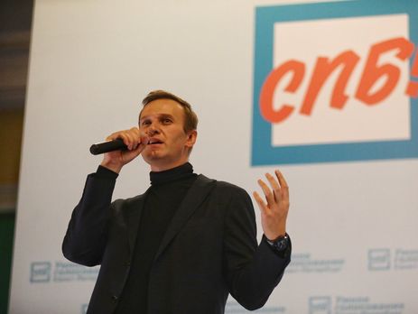 Розслідування фонду Навального про закупівлі для Росгвардії було опубліковано 23 серпня 2018 року