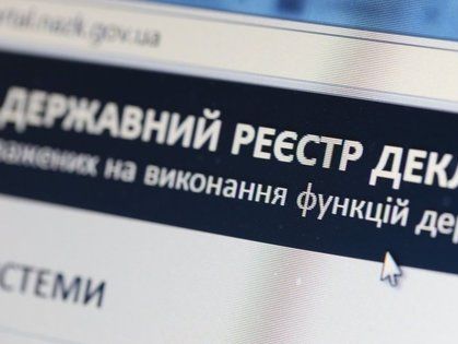 В Україні створили реєстр корупціонерів