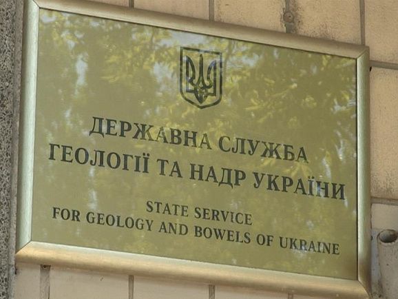 Держгеонадра продали "Цветмету України" спеціальний дозвіл на вивчення нікелевих руд у Житомирській області за 10,5 млн грн