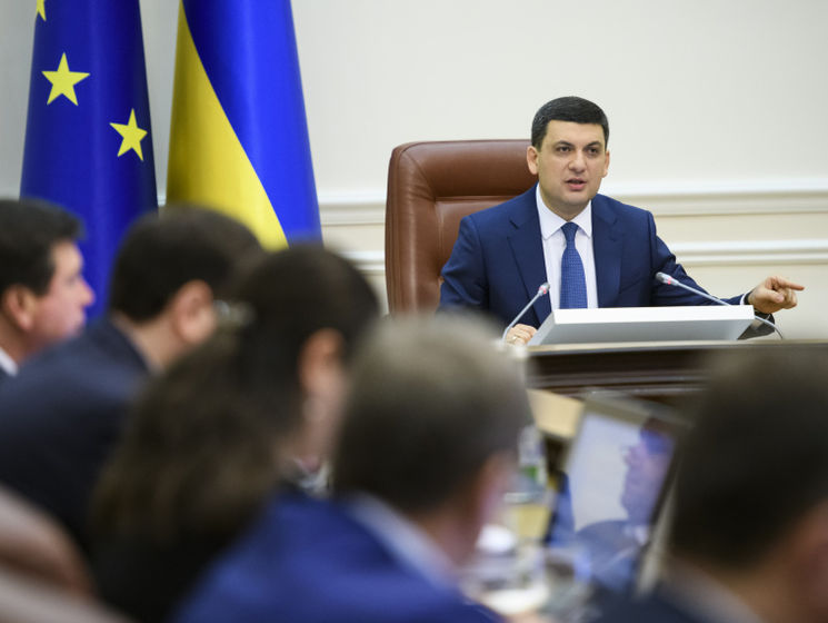 Гройсман заявил, что Украина в 2018 году сократила потребление природного газа 
