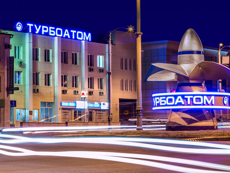 Харьковский завод "Турбоатом" обязался обслуживать турбины российского производства, работающие на украинских АЭС