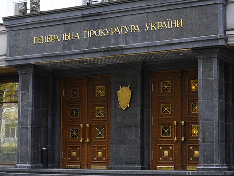 ГПУ собирает материалы об аннексии Крыма для передачи в Гаагский трибунал