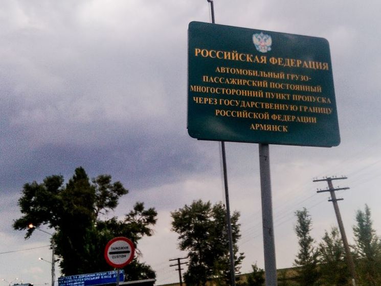 В ФСБ сообщили о задержании на въезде в Крым 18-летнего украинца