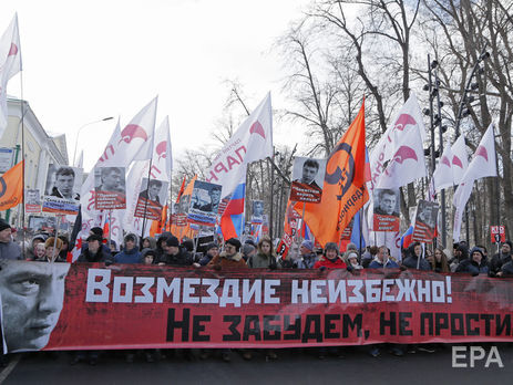 У Москві відбувається марш пам'яті Нємцова. Трансляція