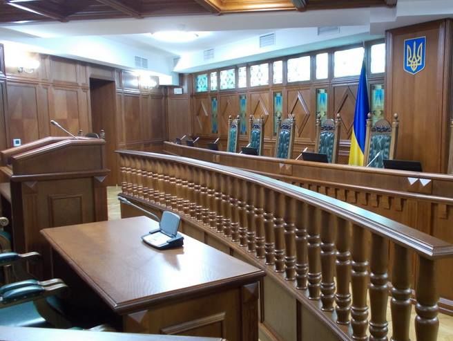 Конституционный Суд Украины признал не соответствующей Основному закону статью Уголовного кодекса о незаконном обогащении