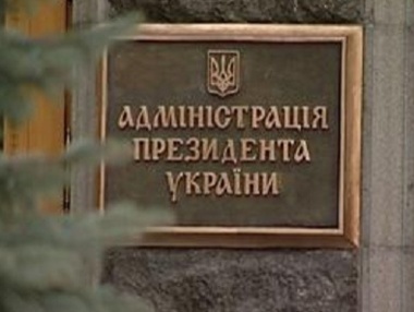 Замглавы АП Таранов: Вопрос о входе ДУКа в состав Вооруженных сил уже решен