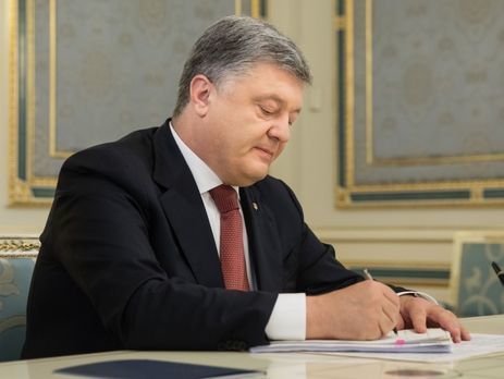 Порошенко подписал закон о допуске иностранных войск в Украину для участия в военных учениях в 2019 году
