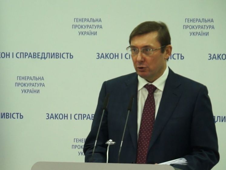 Луценко запропонував затвердити порядок постачання з РФ запчастин, необхідних для оборонного комплексу