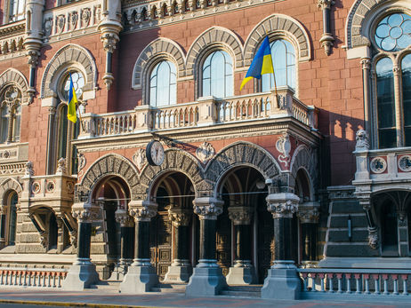 Нацбанк: Международные резервы Украины по итогам февраля составили $20,2 млрд