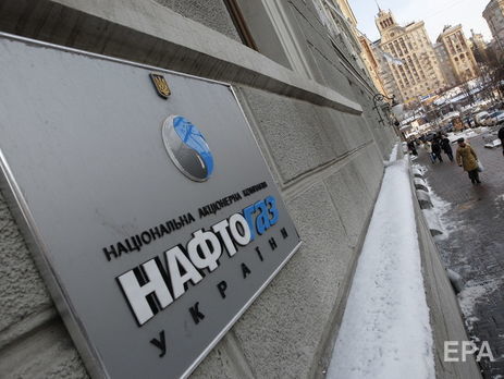1 березня 2019 року арбітраж у Гаазі підтвердив провину Росії в утраті НАК "Нафтогаз України" своїх активів у Криму